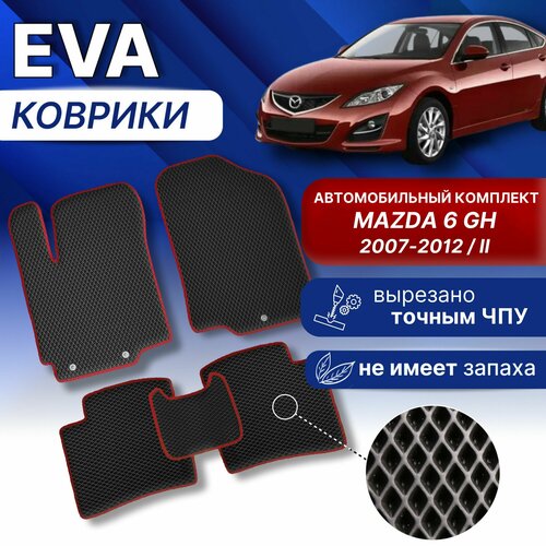 EVA коврики Mazda 6 GH 2007-2012г. (черный/черный кант) ЕВА ЭВА Комплект для Мазда 6 2 поколение