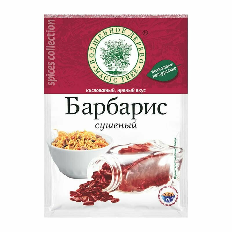 Барбарис Волшебное дерево сушеный 10г Проммикс - фото №7