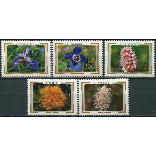 Кндр 1989. Горные цветы (MNH OG) Серия из 5 марок