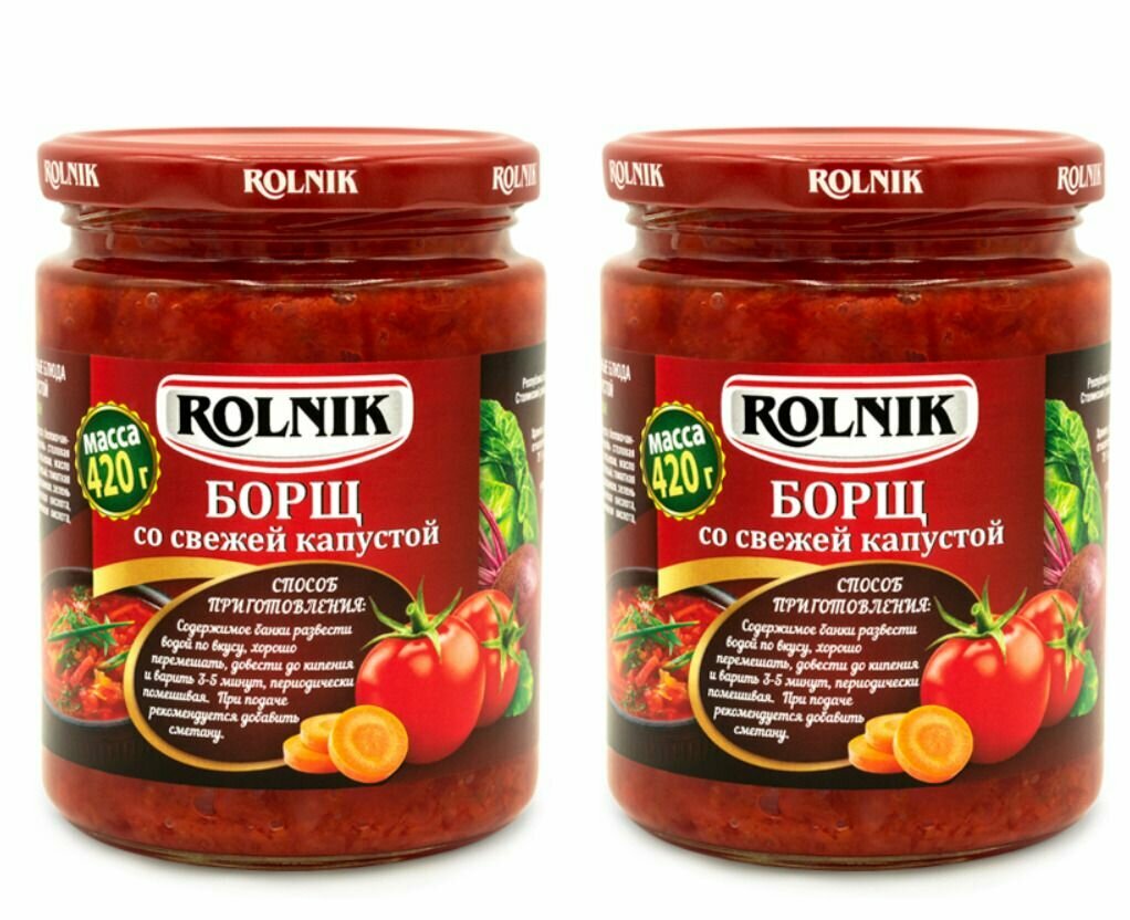 Rolnik /Борщ из свежей капусты, 420 г, 2 шт