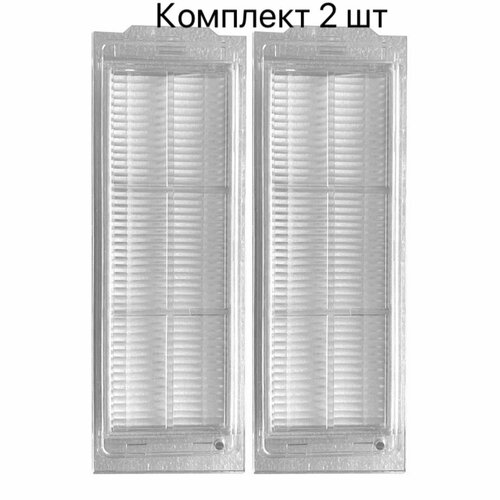 Фильтр для робота пылесоса XIAOMI 3C B106CNSTYTJ02YM 780₽