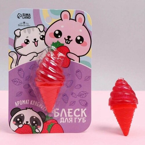 Блеск для губ Малыши аромат клубника 750₽