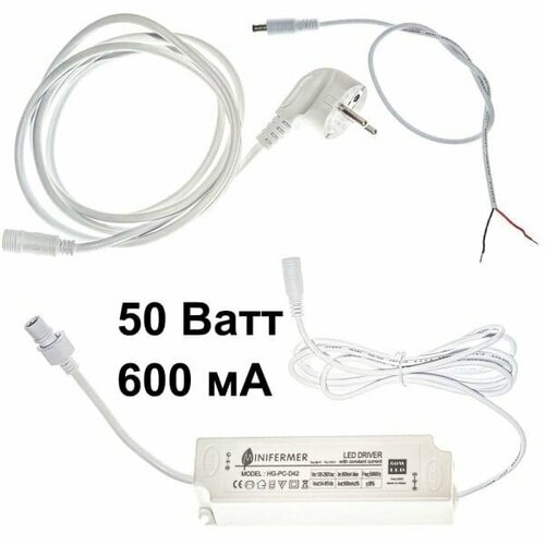 Драйвер для светодиодов 50W 600mA в пластиковом корпусе 2000₽