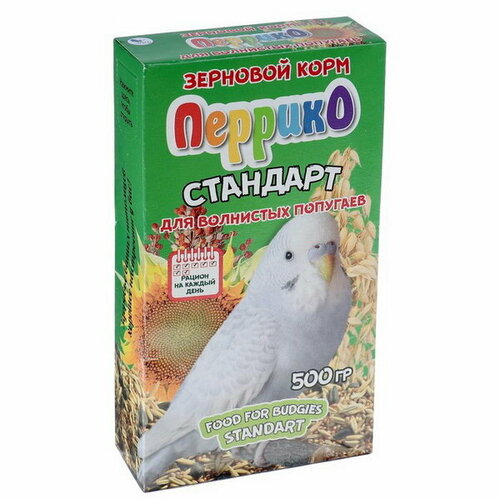Корм зерновой Стандарт для волнистых попугаев, коробка 500 г корм зерновой перрико овощная сказка для волнистых попугаев коробка 500 г 2 шт