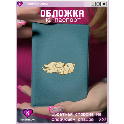 Обложка для паспорта KRASNIKOVA синийбежевый 410₽