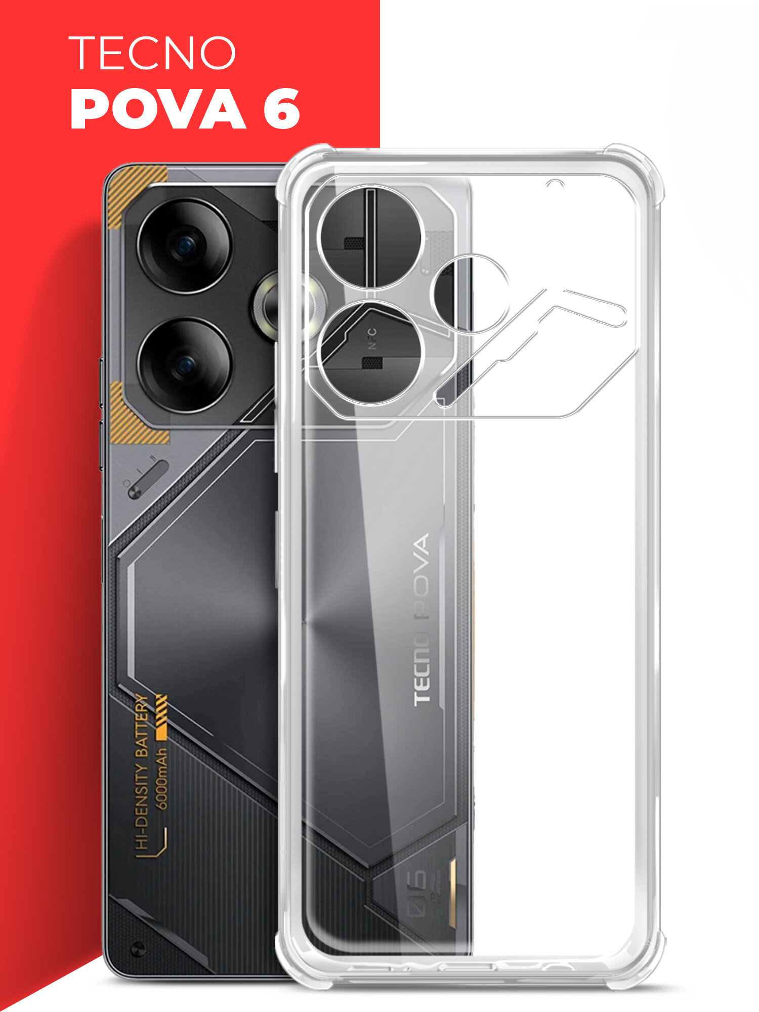 фото Чехол на Tecno Pova 6 (Техно Пова 6), противоударный прозрачный силиконовый с усиленными углами защитными бортами Bumper Case, Miuko