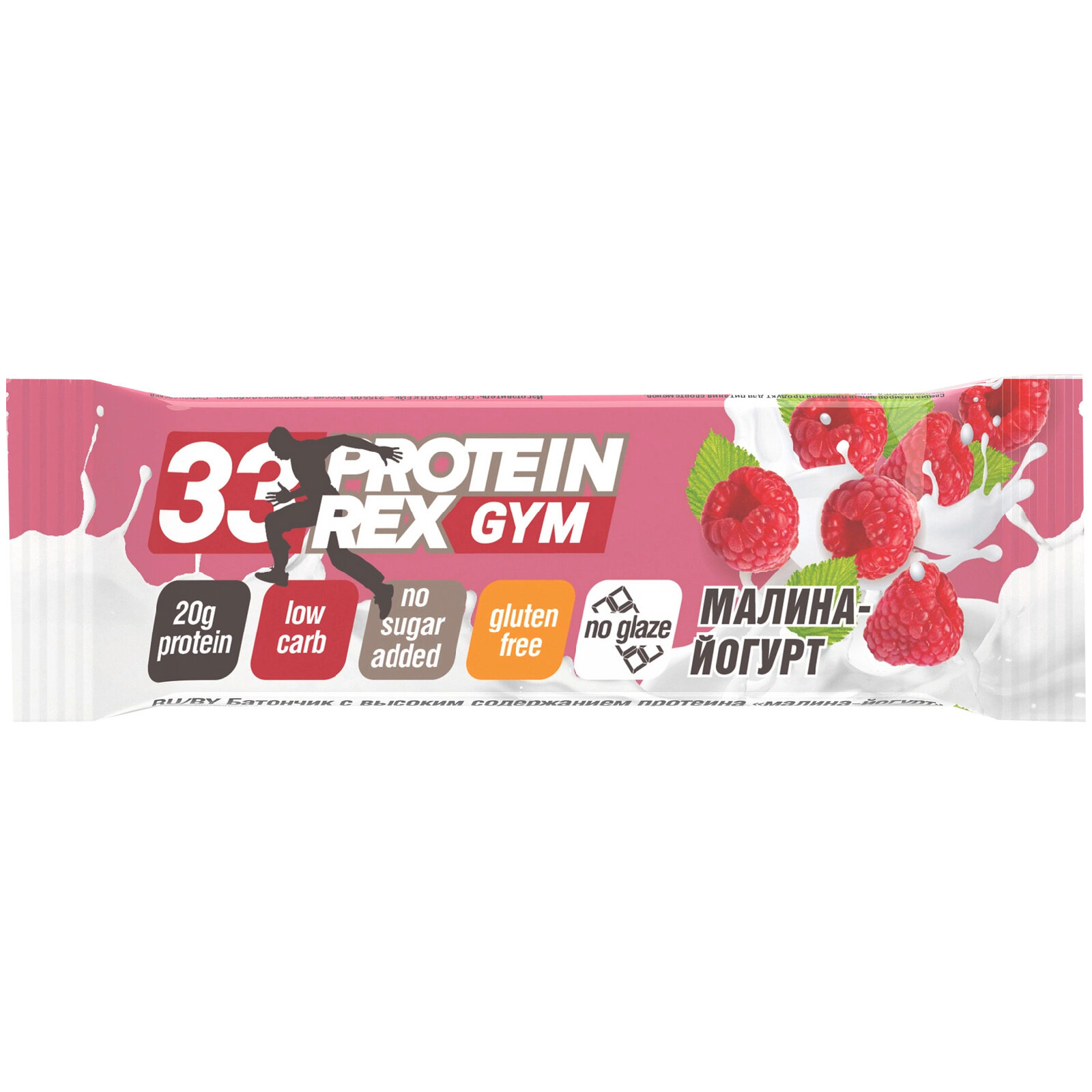 Батончик протеиновый Protein Rex Gym со вкусом малина-йогурт