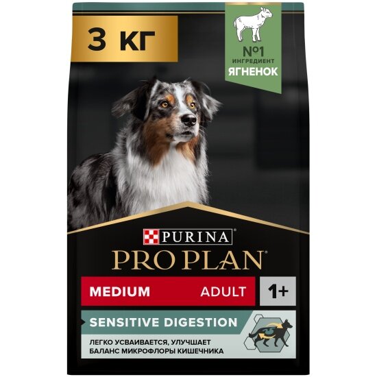 Корм сухой для собак Pro Plan для средних пород при чувствительном пищеварении с ягненком 3 кг