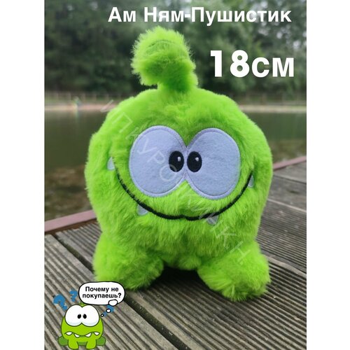 игра двусторонний лабиринт ам ням Ам ням мягкая игрушка пушистый