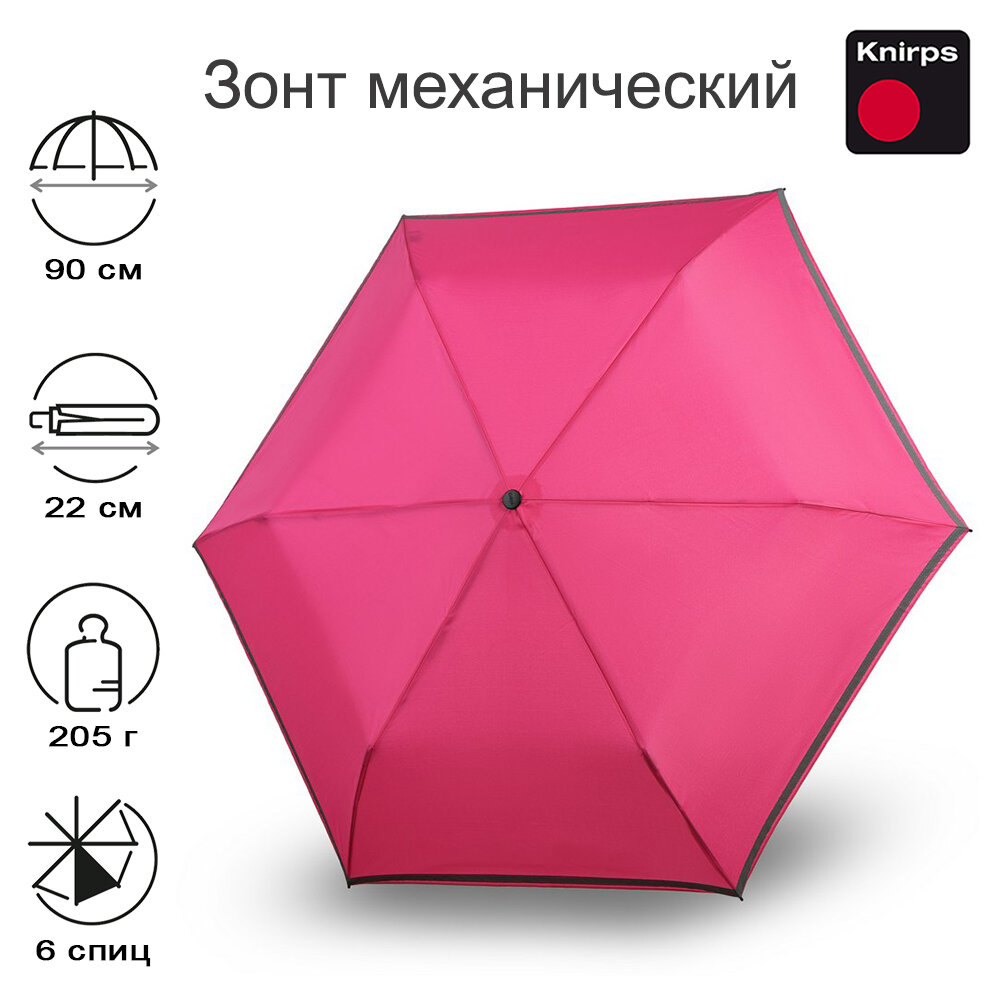 Зонт Knirps детский механический X.050 Rookie Manual FLAMINGO REFLECTIVE 95 6050 1301