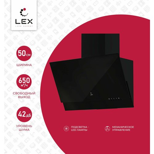 каминная вытяжка lex mera 500 black Каминная вытяжка Lex Mera 500 черный (chti000375)