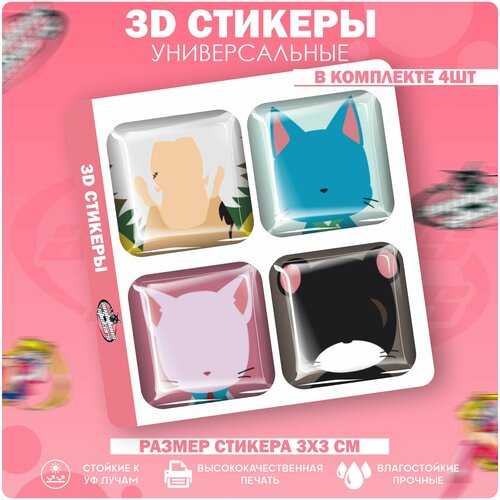 3D стикеры 3д наклейки на телефон Хвост феи Fairy tail