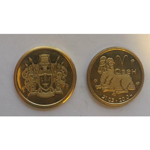 Монета СКА+Овен пк 101 панно знак зодиака овен 25х20