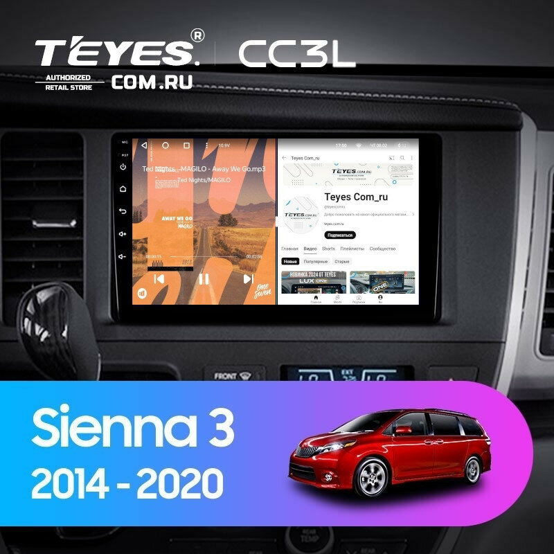 Штатная магнитола Teyes CC3L 4/64 Toyota Sienna 3 XL30 (2014-2020)