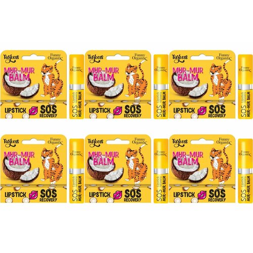 Funny Organix Бальзам для губ Sos recovery, 3,5г, 6 уп.