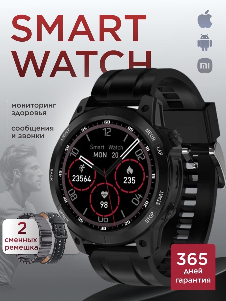 Смарт часы мужские наручные умные электронные черные круглые smart watch на руку для андроид iphone вотч водонепроницаемые спортивные сенсорные фитнес смартчасы