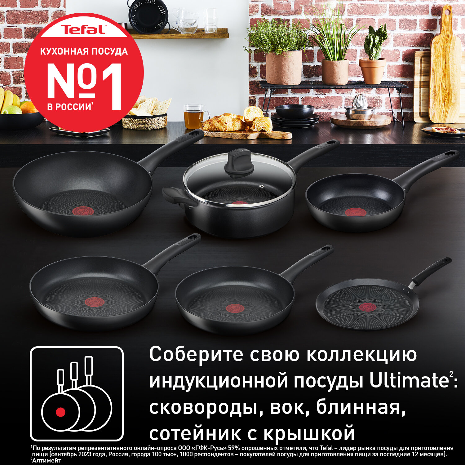 Сковорода Tefal - фото №7