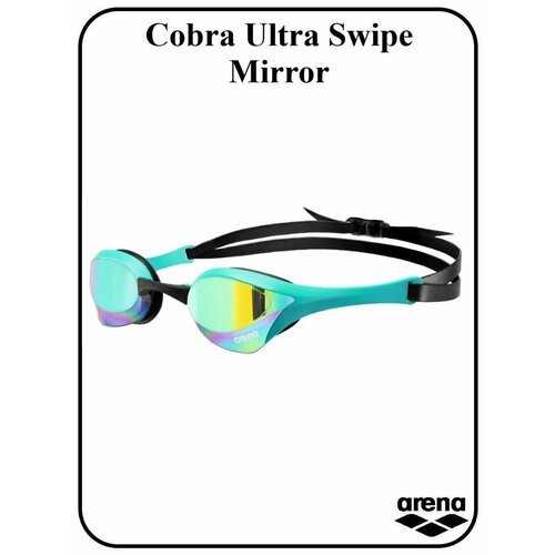 Очки для плавания Cobra Ultra Swipe Mirror очки для плавания arena cobra core swipe 003930600 дымчатые линзы черная оправа