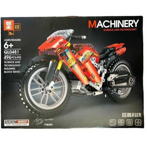 конструкторы zhe gao гоночный мотоцикл technic ql0482 382 детали Конструктор Гоночный Мотоцикл 496 деталей, QL0481