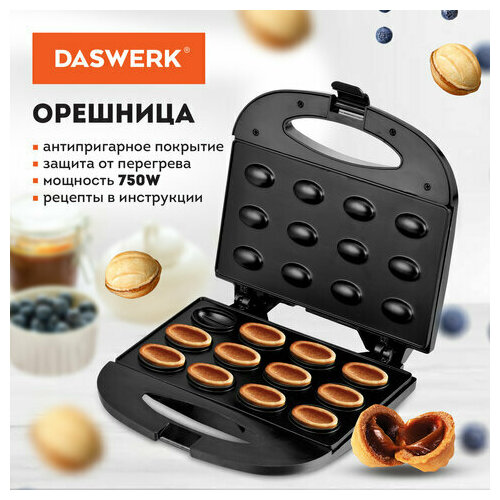 Электровафельница-орешница антипригарная 6 орешков 750 Вт DASWERK WM-8 455655 1470₽