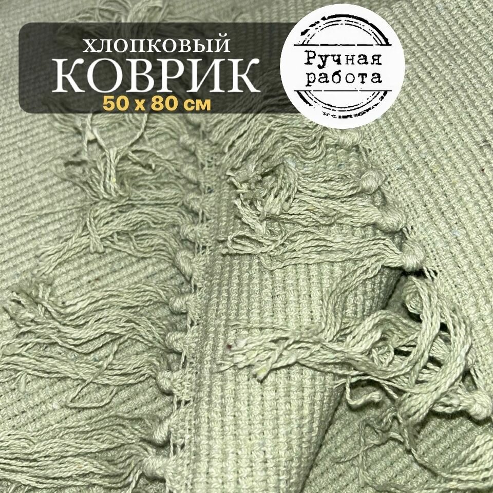 фото Коврик вязанный декоративный