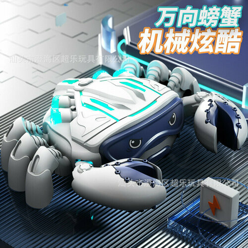 Музыкальный краб с паром