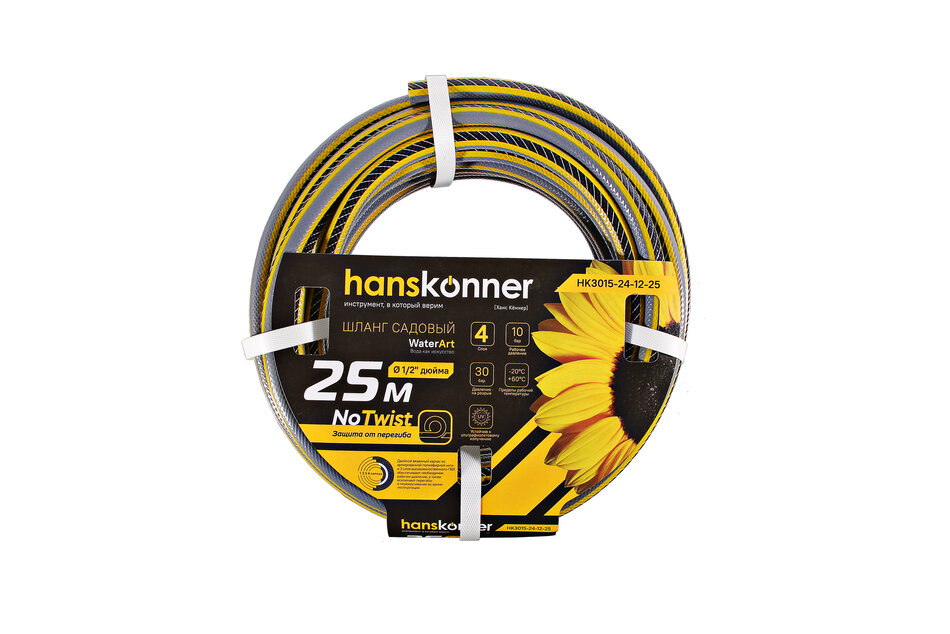 Шланг поливочный Hanskonner HK3015-24-12-25 армированный усиленный 4х-слойный 1/2