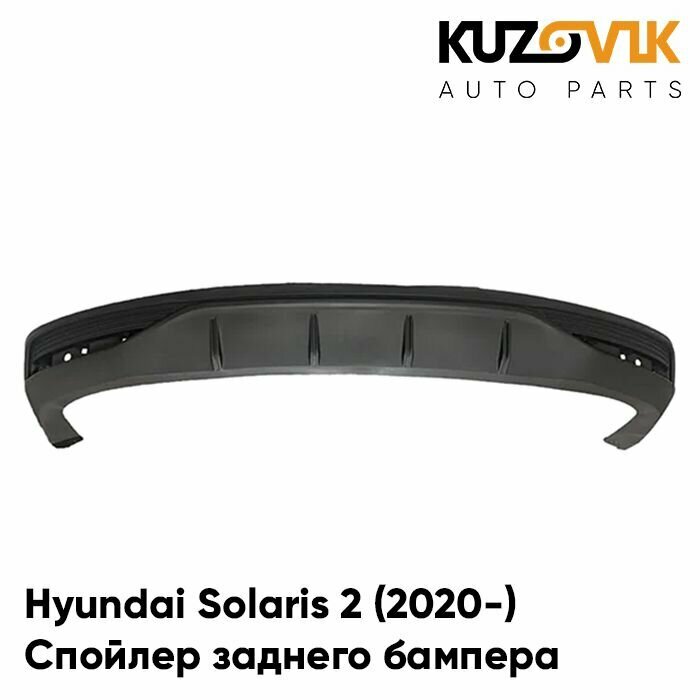 Губа юбка накладка переднего бампера Hyundai Solaris Хендай Солярис 2 (2020-) рестайлинг защита спойлер накладка
