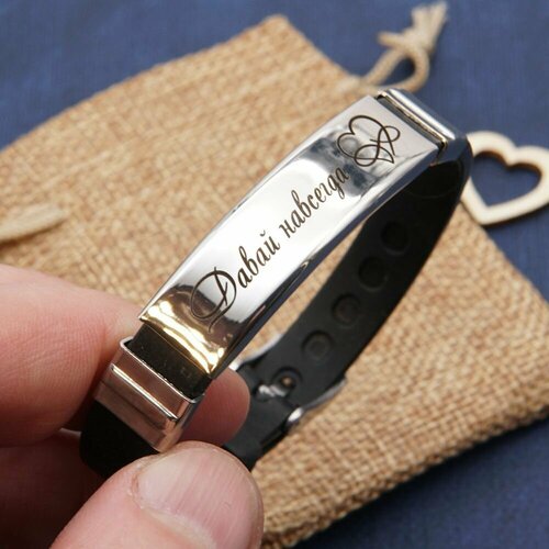 Браслет МАГИЯ ПОДАРКА, металл, серебристый, черный