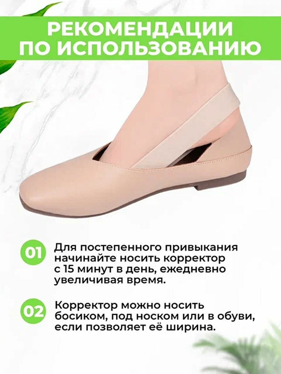 Изображение Корректор пальцев стопы QuisLife, силиконовый, анатомический, для вальгуса, бежевый