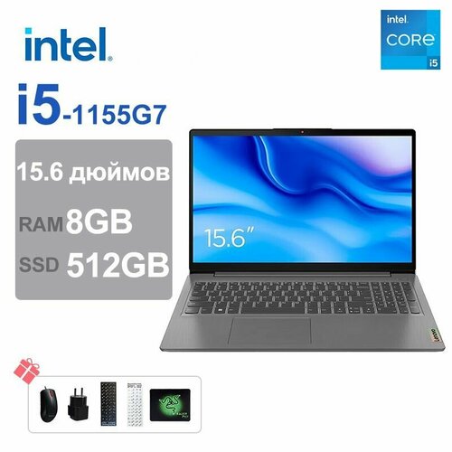 156 Ноутбук Lenovo IdeaPad 15S 10420600₽