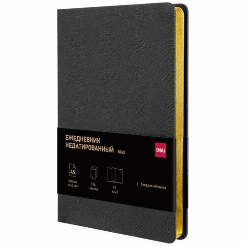 Ежедневник недатированный Deli Elegant A5 136л золотой срез CN143-Black 1217₽