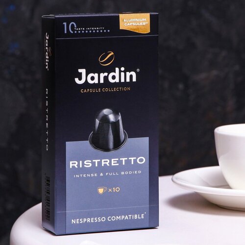 Капсулы для кофе Ristretto, 10 капсул
