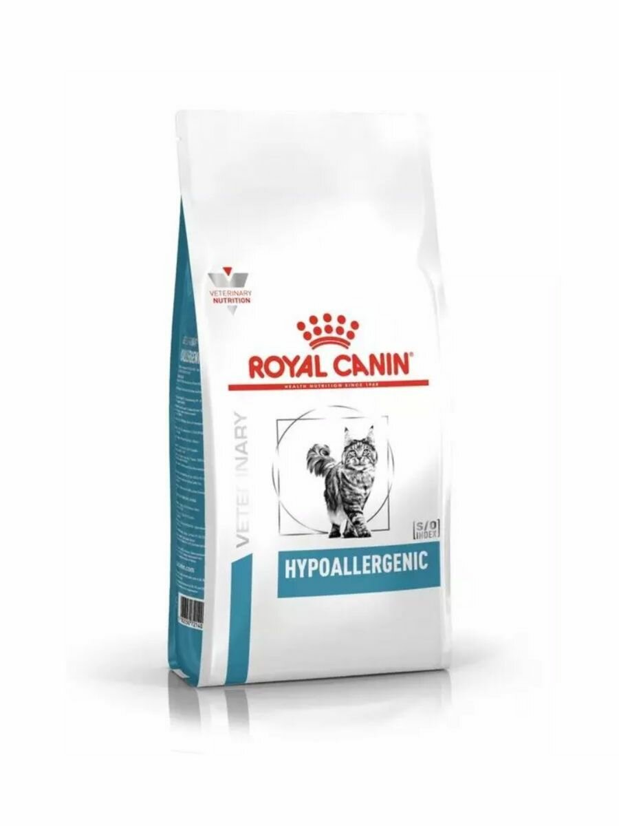 ROYAL CANIN Hypoallergenic для кошек при пищ аллергии 2.5 кг