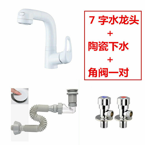 Смеситель для кухни с выдвижной лейкой manya белый 6020₽