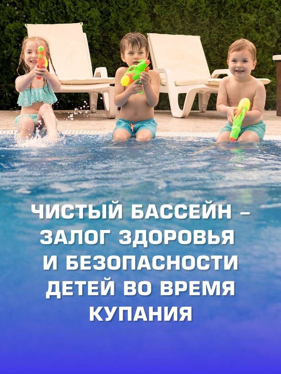 Аксессуары Для Бассейна Щетка VOYOR для чистки бассейна, ПВХ/пластик, донная, для каркасных и надувных бассейнов