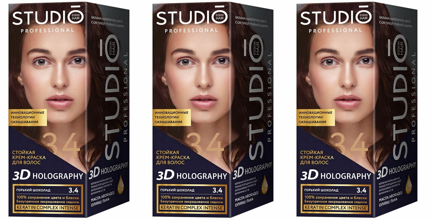 Studio Professional Essem Hair Краска для волос Голографик, 3.4 Горький шоколад, 15 мл, 3 уп