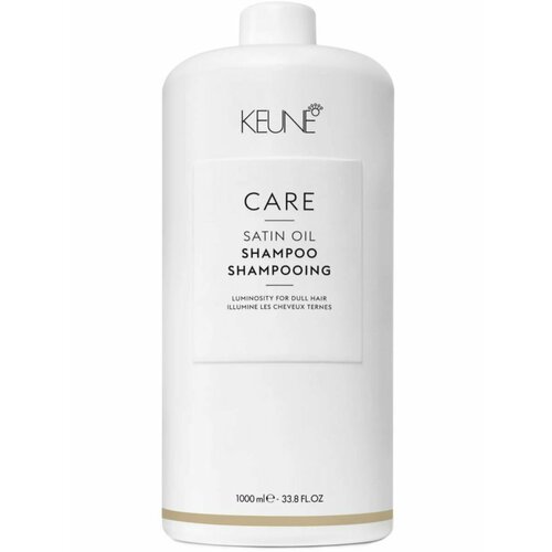 Keune Care Satin Oil Shampoo - Шампунь Шелковый уход 1000мл keune шампунь care satin oil 300 мл