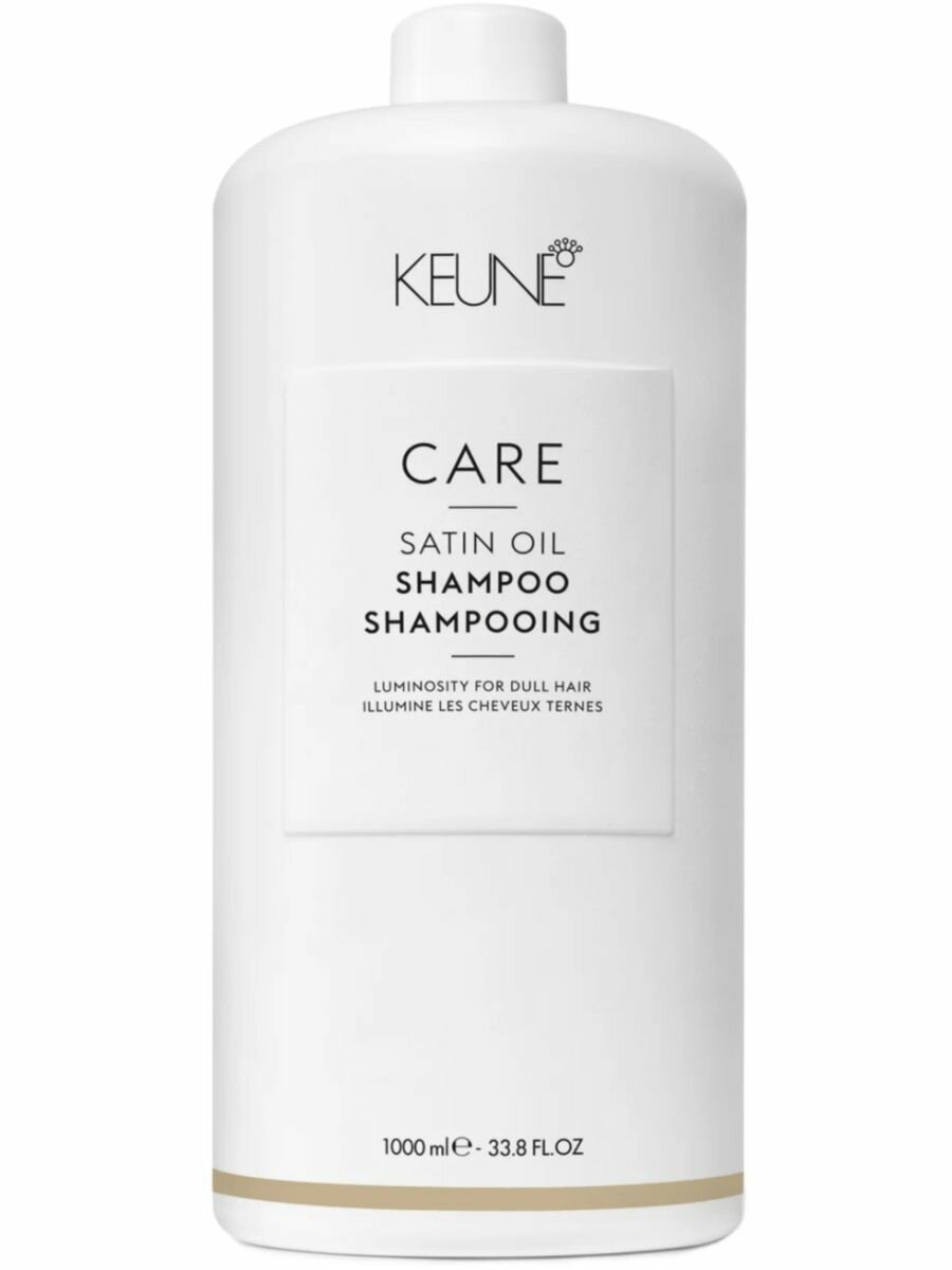 фото Keune шампунь Care Satin Oil