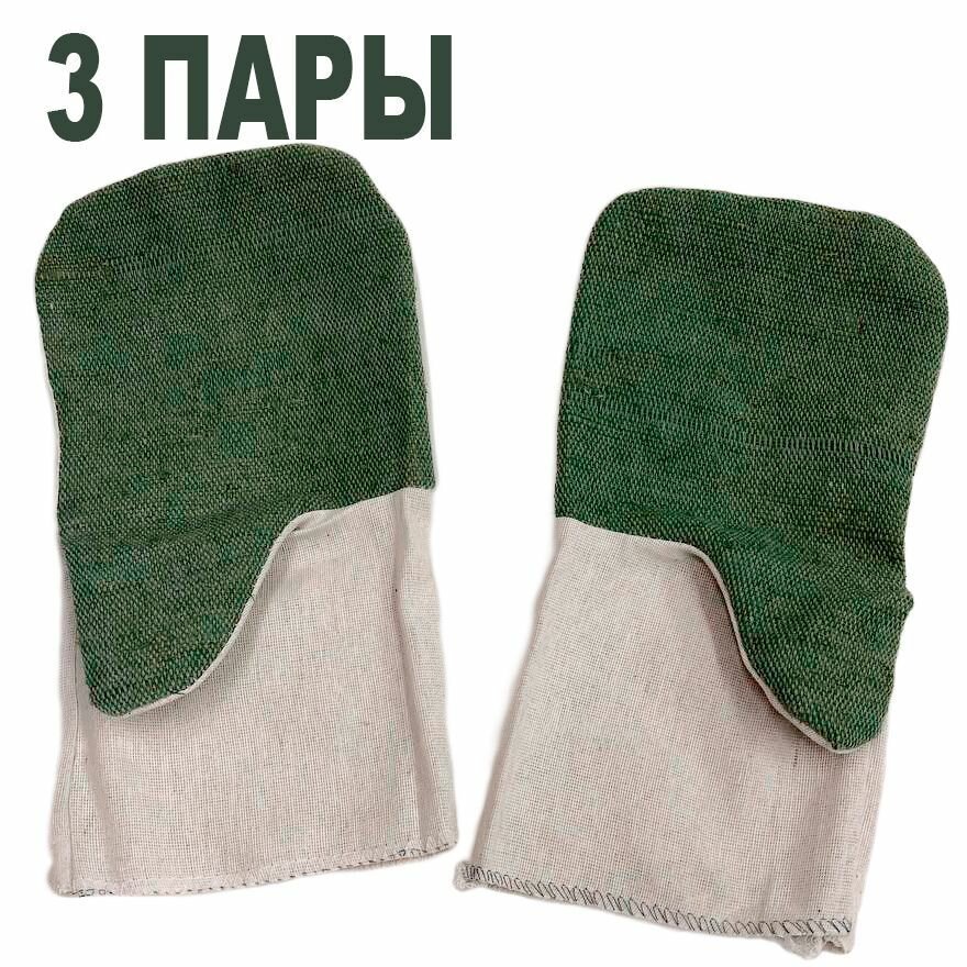 Рукавицы рабочие хб с брезентовым наладонником, 3 пары