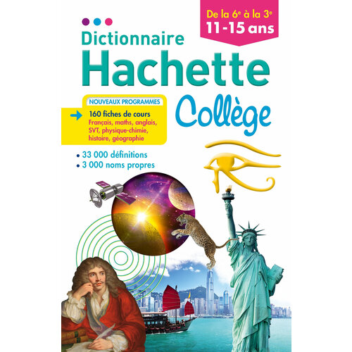deutsch lorant romanesque la folle aventure de la langue française Dictionnaire Hachette College 11-15 ans / Книга на Французском