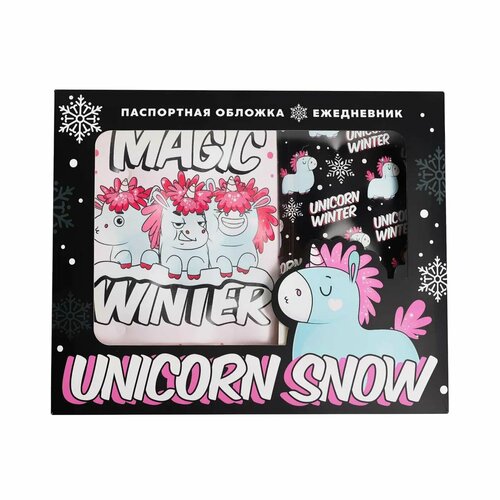 Набор ArtFox «Unicorn snow». Паспортная обложка-облачко и ежедневник-облачко artfox набор паспортная обложка облачко и ежедневник облачко unicorn snow
