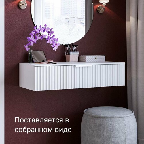 Столик подвесной туалетный 70х38х20 см