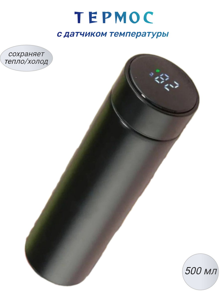 фото Термосы Megaslon 0 белый