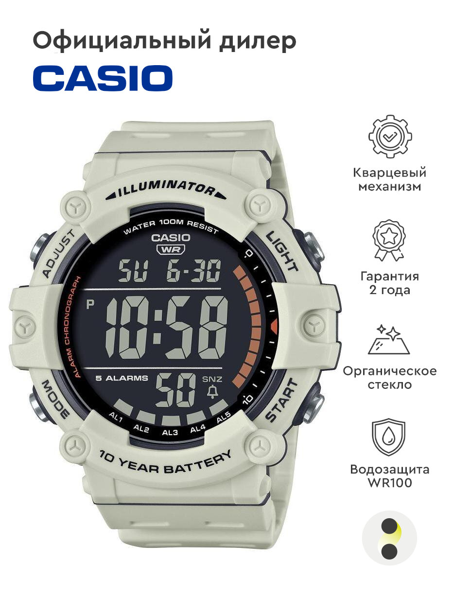 Наручные часы CASIO Sports AE-1500WH-8B2
