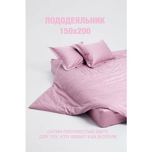 Пододеяльник сатин люкс Tani Postel 150x200 см, Бейби