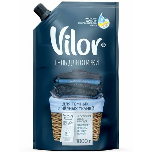 Vilor Гель для стирки Тёмных тканей (Дой-Пак) 1л