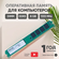 Модуль памяти Ankowall DIMM DDR3, 8ГБ, 1333МГц, PC3-10600, CL9 9-...
