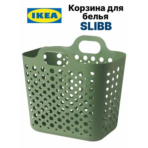 Бельевая корзина икеа SLIBB зеленый