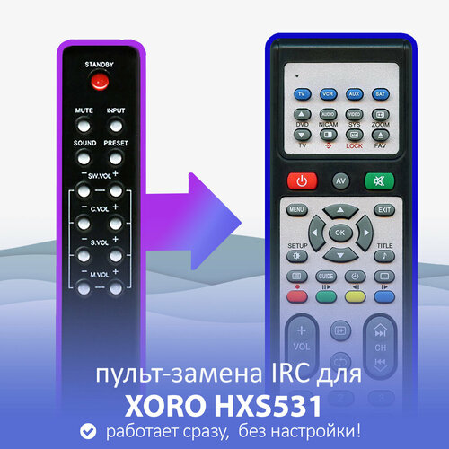 Пульт-замена для XORO HXS531 пульт ду для xoro hsd 415